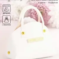 Кожаная подарочная сумочка для бижутерии и сувениров, белая с мешочком, 14&times;6.5&times;12.8 см
