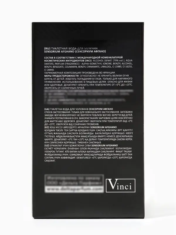 Туалетная вода мужская Sensorium Afghano, 100 мл