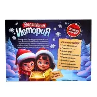 Набор для опытов «Волшебная история», 8 опытов Набор для опытов «Волшебная история», 8 опытов