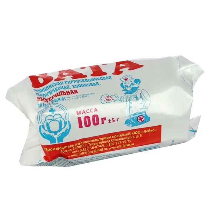 Вата хирургическая нестерильная ГОСТ 5556-81 100 г. Вата хирургическая нестерильная ГОСТ 5556-81 100 г.