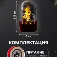 Светодиодная фигура под куполом &laquo;Оленёнок&raquo; 6&times;9.5&times;6 см, дерево, от батареек LR1130&times;3, свечение тёплое белое