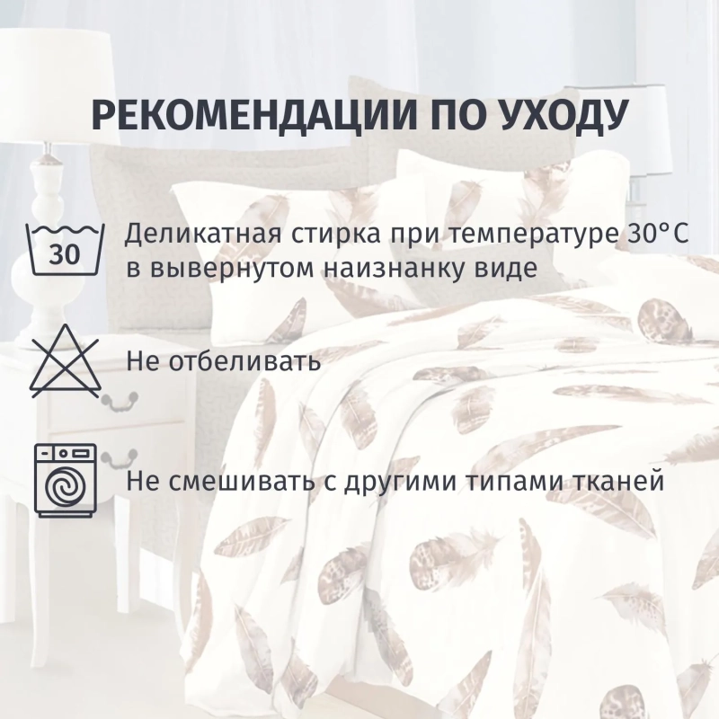 Постельное белье евро микросат(наволочки70х70-2шт)-2139 Сирин