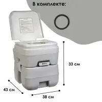 Биотуалет жидкостный, 20 л, съёмный бак, Greengo