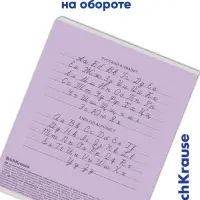 Тетрадь 12 листов в линейку ErichKrause &laquo;Классика&raquo;, обложка мелованный картон, блок офсет, белизна 100%, фиолетовая