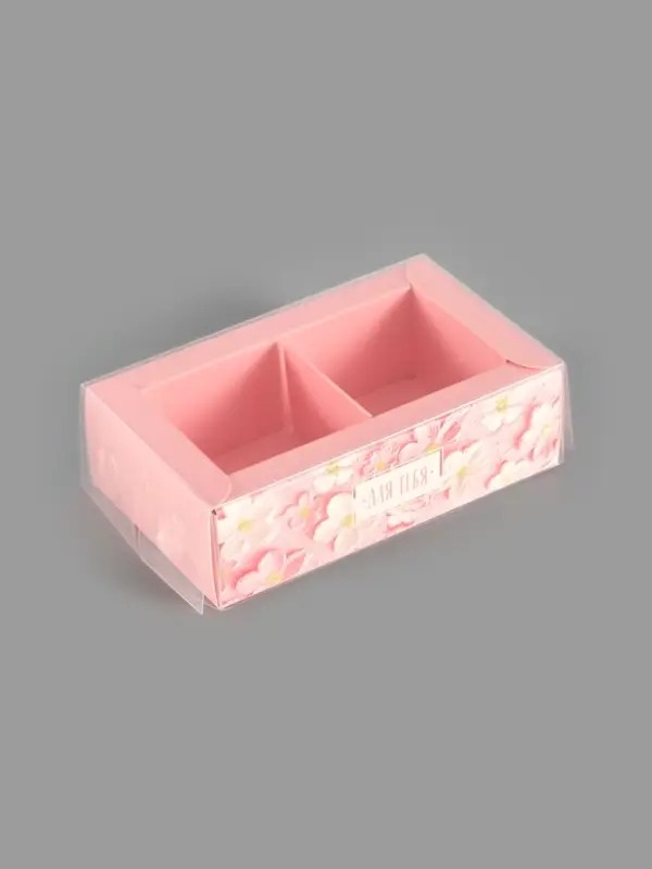 Коробка для 2 конфет с ячейками &laquo;Только для тебя&raquo;, 10&times;6&times;3 см