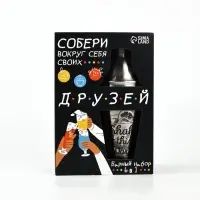 Подарочный набор барный &laquo;Собери друзей&raquo;, 5 предметов, карточки с рецептами
