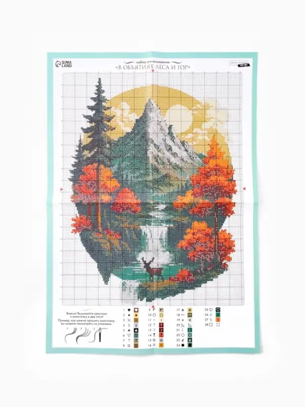 Вышивка крестиком 35х45 см "В объятиях леса и гор"