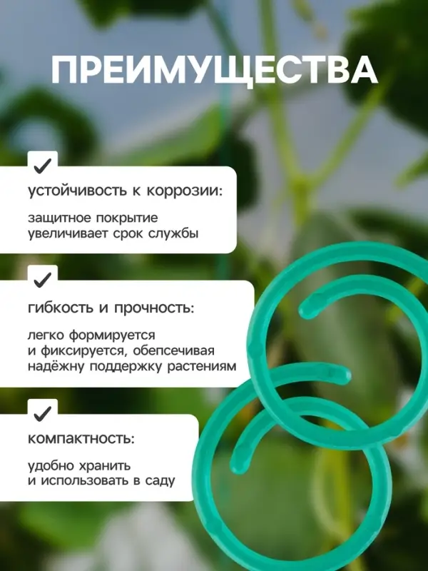 Скрепки садовые для подвязки растений, в наборе 50 шт., пластик, зелёные, Greengo