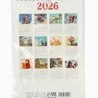 Календарь 2026 на ригеле &laquo;Винтаж&raquo;