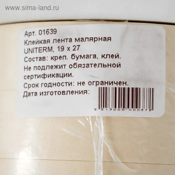 Клейкая лента малярная UNITERM 19мм х 27 м Клейкая лента малярная UNITERM 19мм х 27 м