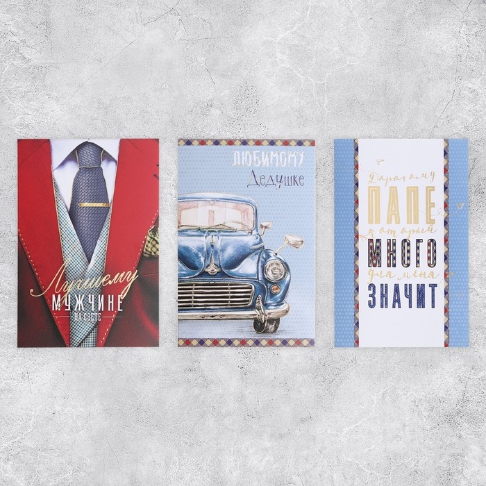 Набор адресных открыток  Набор адресных открыток "На все случаи", 20 шт, 12 × 18 см