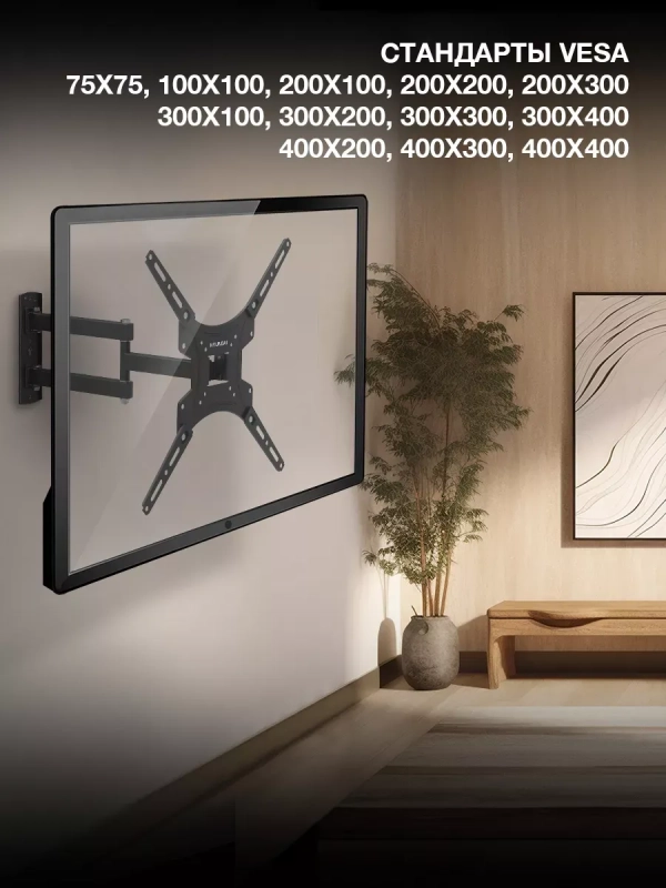 Кронштейн для телевизора GL-N3 20 Кронштейн для телевизора GL-N3 20"-65" до 25кг