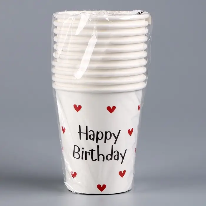 Стакан одноразовый бумажный "Happy Birthday", 250 мл