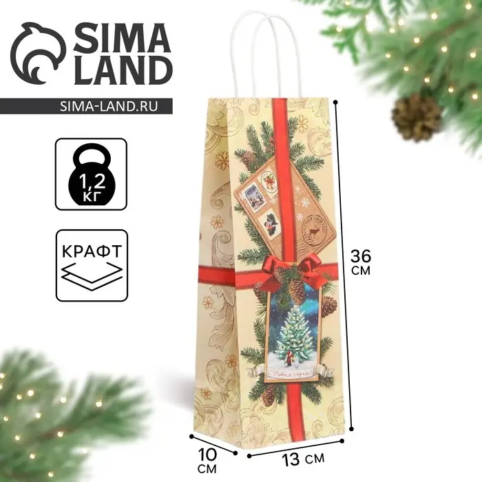 Пакет под бутылку «Почта», 13 x 36 x 10 см Пакет под бутылку «Почта», 13 x 36 x 10 см