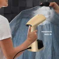 Отпариватель ручной для одежды КТ-9231 - 1800 Вт