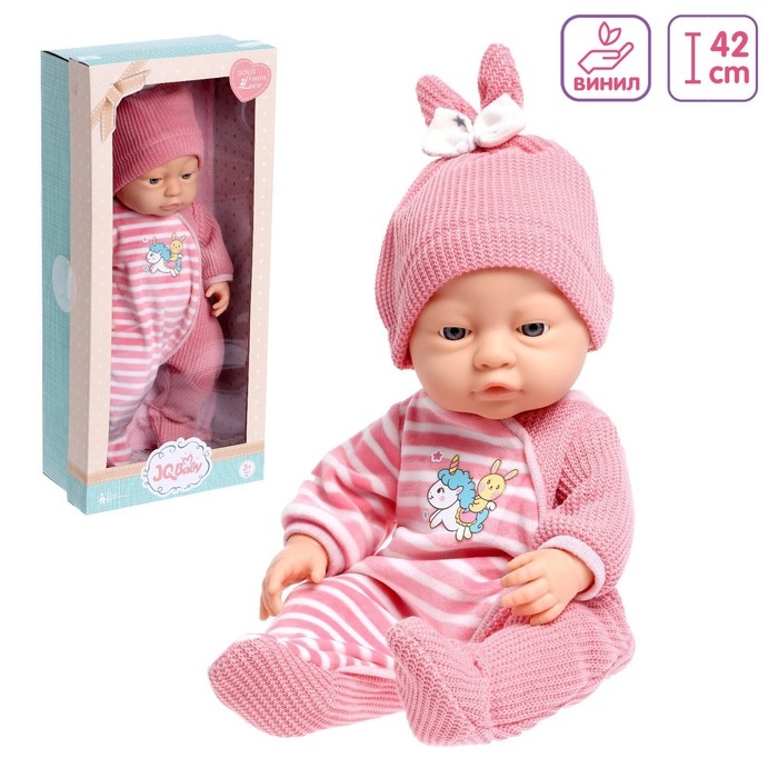 Пупс «Мой Малыш» в костюмчике, с аксессуарами, высота 42 см Пупс «Мой Малыш» в костюмчике, с аксессуарами, высота 42 см