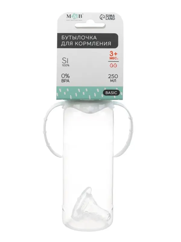 Бутылочка для кормления M&B, классическое горло, с ручками, от 3 мес., 250 мл., белый