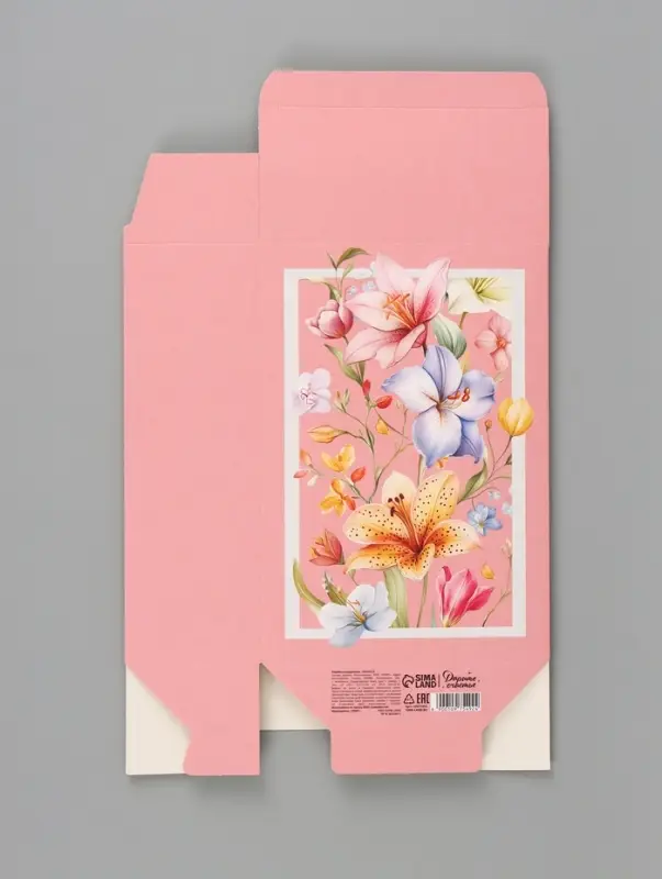 Коробка подарочная складная &laquo;Для тебя&raquo;, 16&times;23&times;7.5 см