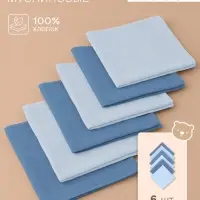 Платки носовые детские &laquo;Крошка Я. Морской бриз&raquo;, 20&times;20 см - 6 шт., муслин, 100 % хлопок
