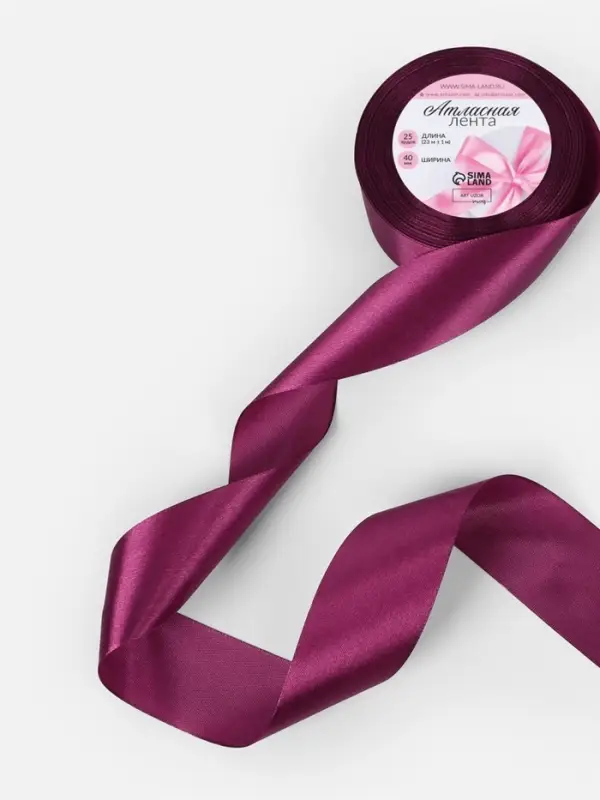 Лента атласная, 40 мм, 23&plusmn;1 м, фиолетовая №252