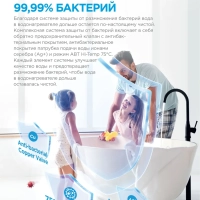 Накопительный водонагреватель MWH-1020-KVMU, под раковиной
