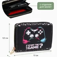 Кошелёк детский GAME, на молнии, &laquo;Выбражулька&raquo;, 13&times;2&times;9&times;5 см, чёрный