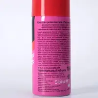 Средство от комаров &laquo;Рефтамид&raquo; BABY, аэрозоль репеллентный, детский, 100 мл