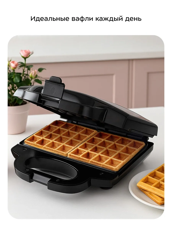 Вафельница для бельгийских вафель КТ-4684 - 750 Вт Вафельница для бельгийских вафель КТ-4684 - 750 Вт
