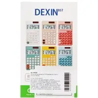 Калькулятор карманный 08-разрядный, корпус желтый