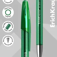 Набор ручек гелевых ErichKrause R=301 Original Gel, 4 цвета, узел 0.5 мм