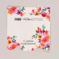 Конверт для денег фигурный &laquo;С днём рождения&raquo;, цветы, 17.5&times;8 см