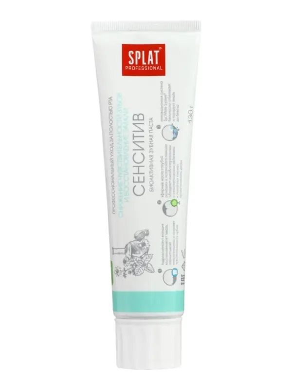 Зубная паста Splat Professional &laquo;Сенситив&raquo;, 130 мл