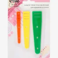 Набор приспособлений для вдевания резинки, 3 шт.