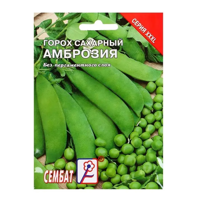 Семена Горох &laquo;Амброзия&raquo;, XXXL, &laquo;Сембат&raquo;, 25 г