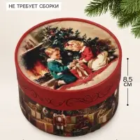 Коробка подарочная &laquo;Уюта в новом году&raquo;, 13&times;8.5 см