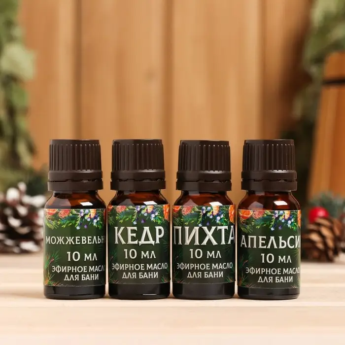 Набор эфирных масел 4 шт по 10 мл Набор эфирных масел 4 шт по 10 мл"Ароматной баньки", апельсин, кедр, пихта, можжевельник