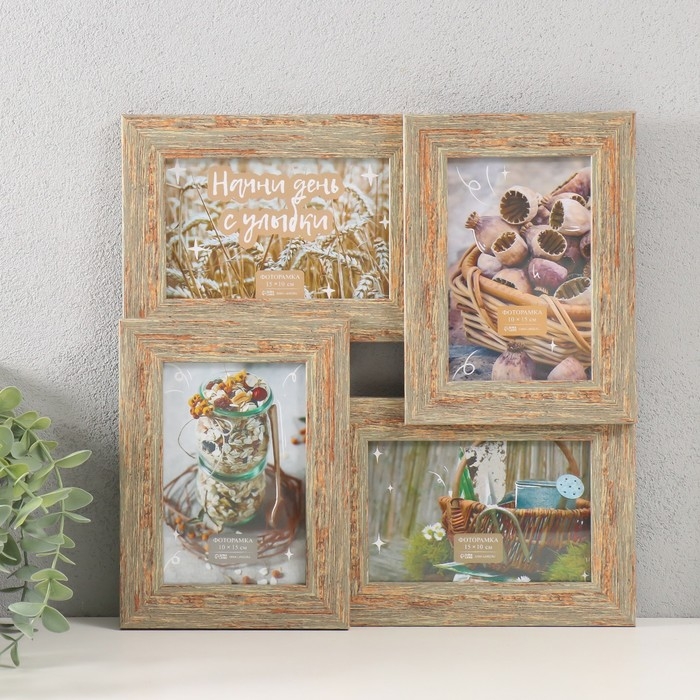Фоторамка пластик на 4 фото 10х15 см  Фоторамка пластик на 4 фото 10х15 см "Аврора" цвет натуральное дерево 31,5х31,5 см