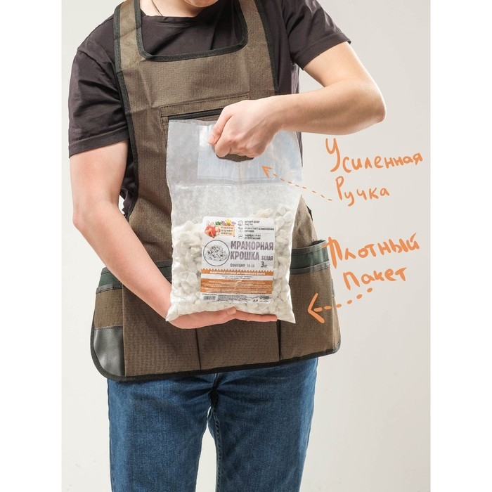 Мраморная крошка  Мраморная крошка "Рецепты Дедушки Никиты", отборная, белая, фр 10-20 мм , 3 кг