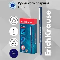 Ручка капиллярная ErichKrause F-15, синий стержень, узел 0.6 мм