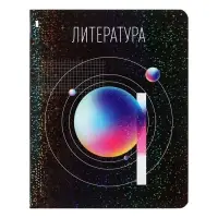 Набор предметных тетрадей Calligrata TOP &laquo;Абстракция&raquo;, 10 предметов, 48 листов, со справочным материалом, обложка из мелованного картона