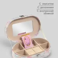 Шкатулка для украшений &laquo;Мазки краски&raquo;, с зеркалом, искусственная кожа, с замком, сирень, 13.5&times;22.5&times;6.5 см