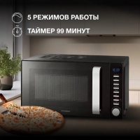 Микроволновая Печь HYM-D3034 черный хром
