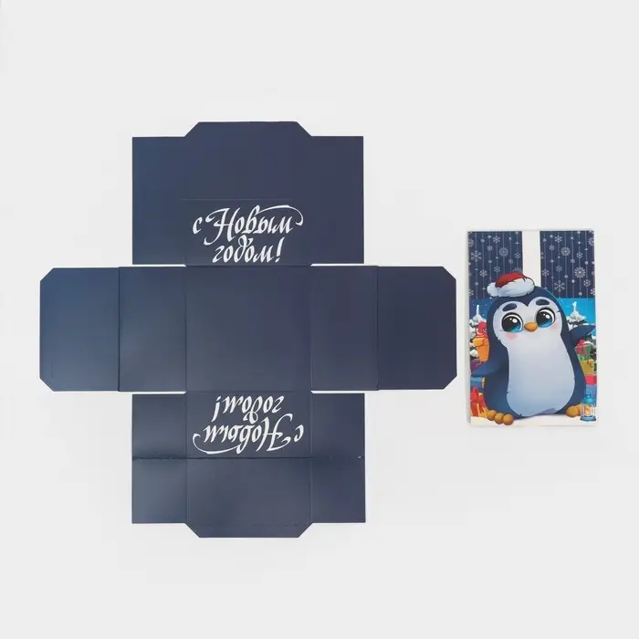 Коробка подарочная новогодняя складная «Пингвин», 15 х 15 х 8 см, Новый год Коробка подарочная новогодняя складная «Пингвин», 15 х 15 х 8 см, Новый год