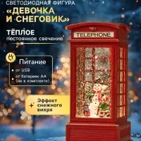 Светодиодная фигура &laquo;Девочка и снеговик&raquo; 9&times;20&times;8 см, пластик, от батареек ААх3, USB, свечение тёплое белое