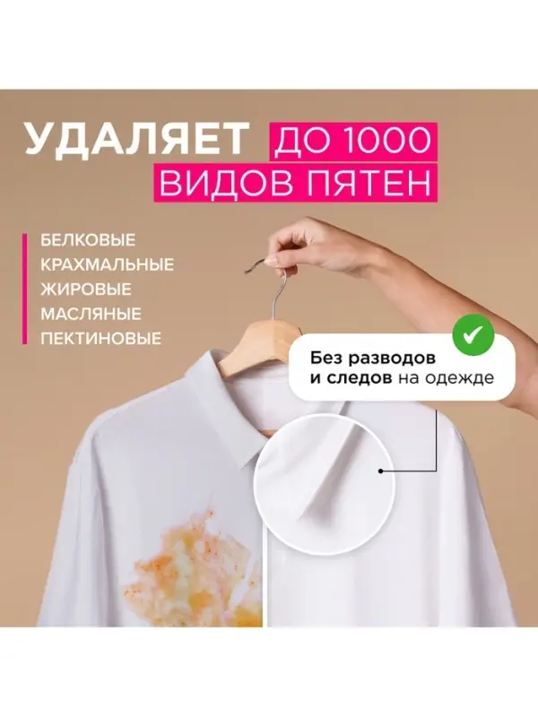 Стиральный порошок Synergetic Color, гипоаллергенный, 1.5 кг