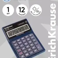 Калькулятор настольный 12-разрядный ErichKrause WC-612, пыле-влагозащищенный