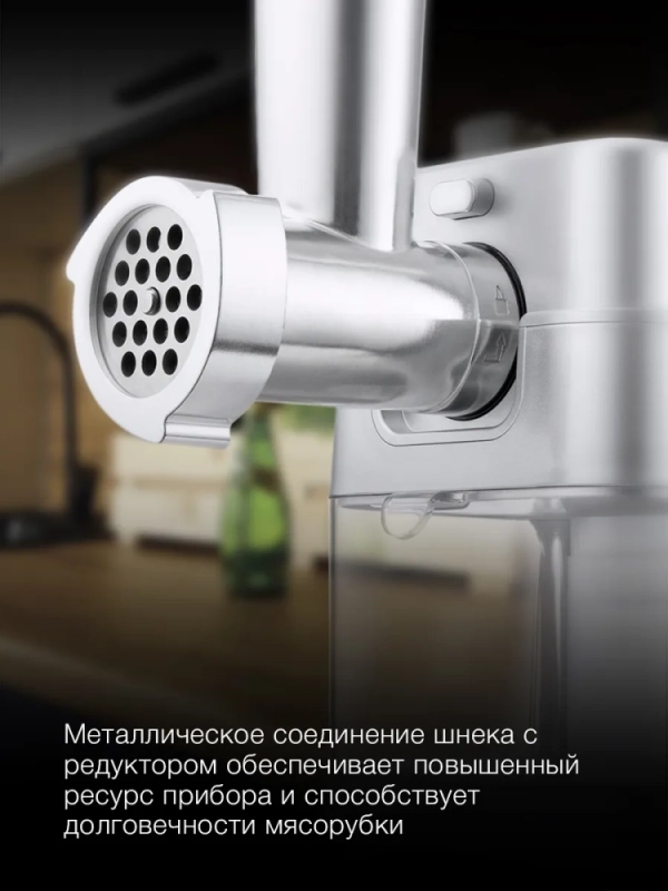 Мясорубка HY-MG5591 1900Вт серебристый