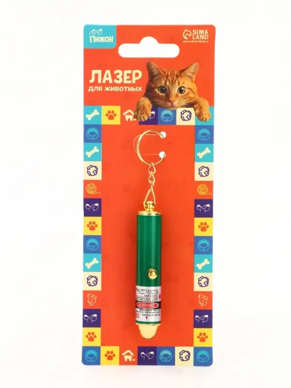 Игрушка для кошек &laquo;Лазер&raquo;, зелёный