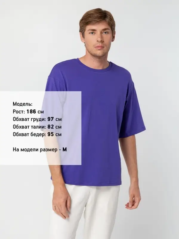 Футболка унисекс оверсайз Street Vibes, фиолетовая, размер XS/S Футболка унисекс оверсайз Street Vibes, фиолетовая, размер XS/S