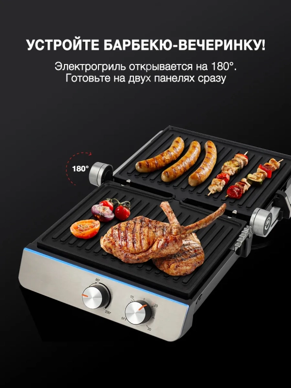 Электрогриль HYG-4046 2200Вт черный Электрогриль HYG-4046 2200Вт черный